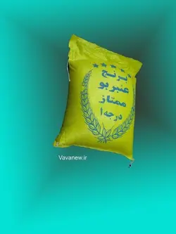 برنج عنبربو ممتاز درجه 1
