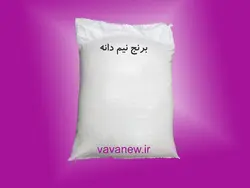 برنج نیم دانه عطری اعلاء