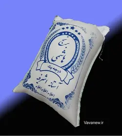برنج هاشمی درجه 1 آستانه اشرفیه