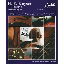کتاب کایزر kayser انتشارات چنگ