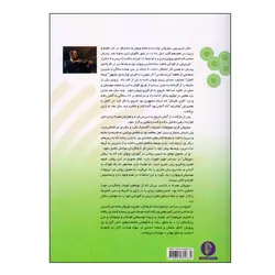 کتاب مکتب ویولن اثر سوزوکی نشر سرود (جلد 1 و 2)