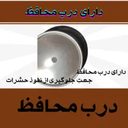 مخزن عسل استیل - تیسپون