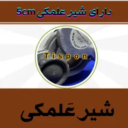 مخزن عسل استیل - تیسپون