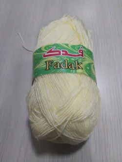 کاموا مارک فدک