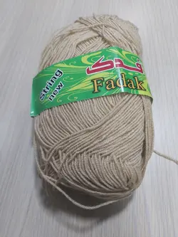 کاموا مارک فدک