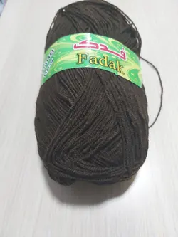 کاموا مارک فدک