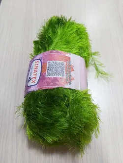 کاموا یوموش