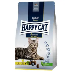غذای خشک happy cat 1kg طع مرغ