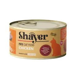 کنسرو شایر 200 گرمی