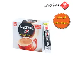 کافی میکس بدون قند 2 در 1 رژیمی نسکافه بسته 20 عددی - فروشگاه اینترنتی تارا تهران