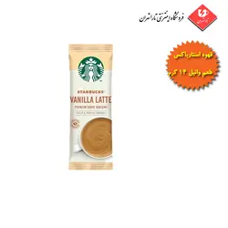 قهوه فوری استارباکس طعم وانیل 14 گرم - VANILLA LATTE - فروشگاه اینترنتی تارا تهران