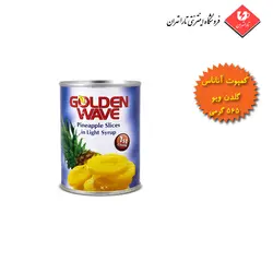 کمپوت آناناس گلدن ویو 565 گرم - Golden Wave - فروشگاه اینترنتی تارا تهران