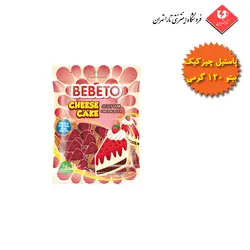 پاستیل ببتو مدل چیز کیک 120 گرم - BEBETO CHEESE CAKE - فروشگاه اینترنتی تارا تهران