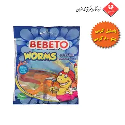 پاستیل ببتو مدل کرمی 80 گرم - BEBETO WORMS - فروشگاه اینترنتی تارا تهران