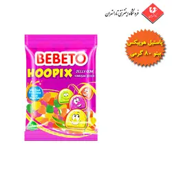 پاستیل ببتو مدل هوپیکس 80 گرم - BEBETO HOOPIX - فروشگاه اینترنتی تارا تهران