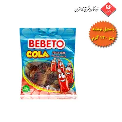 پاستیل ببتو مدل نوشابه 120 گرم - BEBETO COLA - فروشگاه اینترنتی تارا تهران