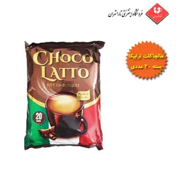 هات چاکلت ترابیکا بسته 20 عددی - فروشگاه اینترنتی تارا تهران