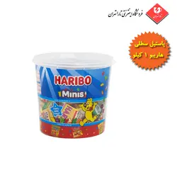 پاستیل هاریبو سطلی خرسی 1 کیلویی - فروشگاه اینترنتی تارا تهران