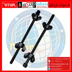 فنر جمع کن طرح تایوانی دنده ریز 40سانت - صنایع پیشرو