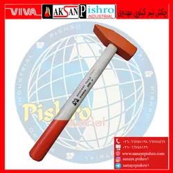 قیمت چکش نیم کیلویی مهدوی با دسته چوبی - صنایع پیشرو