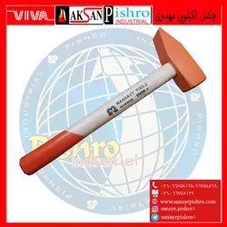 قیمت چکش 1کیلویی مهدوی با دسته چوبی - صنایع پیشرو