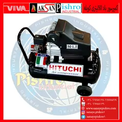 قیمت کمپرسور باد 50لیتری کوبله - صنایع پیشرو