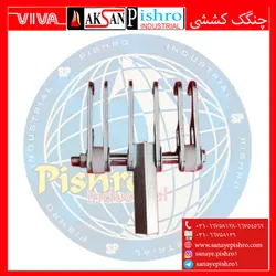 چنگک کششی مخصوص صافکاری خودرو - صنایع پیشرو