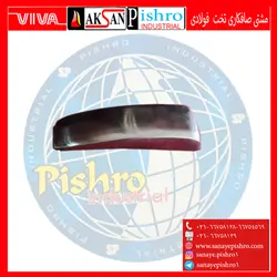 مشتی صافکاری تخت فولادی b117 - صنایع پیشرو