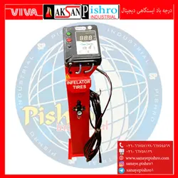 درجه باد ایستگاهی ایستاده دیجیتال ریموت دار پارسیان - صنایع پیشرو