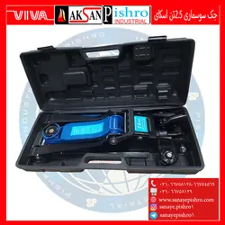 جک سوسماری 2.5تن اسکای (کورسی) - صنایع پیشرو