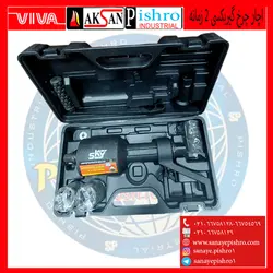 اچار چرخ گیربکسی 2زمانه 3بکس اسکای - صنایع پیشرو