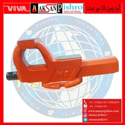 گیره رومیزی 120 مهر صنعت امل - صنایع پیشرو