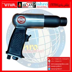 چکش بادی(TETRA) قدرت 1800 - صنایع پیشرو