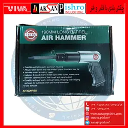 چکش بادی(TETRA) قدرت 1800 - صنایع پیشرو