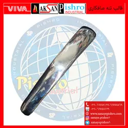 قالب تنه صافکاری ته گرد مدل B202 - صنایع پیشرو