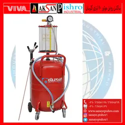 قیمت بهترین ساکشن روغن موتور 90 لیتری بادی گلرسان مدل 6000 - صنایع پیشرو