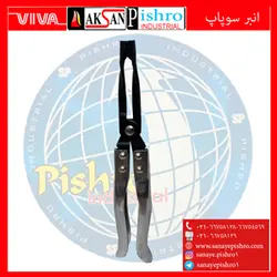 قیمت انبر سوپاپ(ساق سوپاپ) - صنایع پیشرو