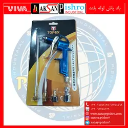 قیمت بادپاش فلزی لوله بلند - صنایع پیشرو