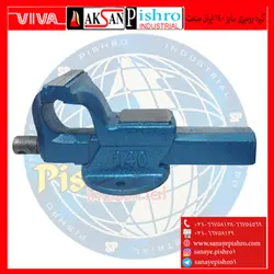 گیره رومیزی سایز140 ایران صنعت - صنایع پیشرو