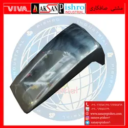 مشتی صافکاری ال شکل بزرگ مدل B115 - صنایع پیشرو