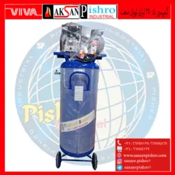 کمپرسور باد 250لیتری تهران صنعت ایستاده - صنایع پیشرو