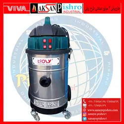 جاروبرقی 3موتوره صنعتی طرح رولی - صنایع پیشرو