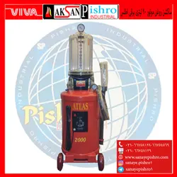 قیمت ساکشن روغن موتور 90لیتری برقی اطلس - صنایع پیشرو