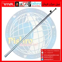 میل میزان فرمان مخصوص تنظیم جلوبندی خودرهای سواری - صنایع پیشرو