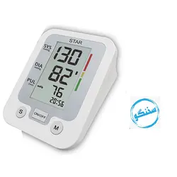فشارسنج سخنگو دیجیتالی استار BF1102 - سلامت پزشکی