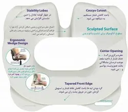 بررسی و خرید زیر نشیمنی طبی اوتک+ارسال سریع- سلامت پزشکی