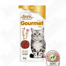 تشویقی گربه با طعم مخلوط 35گرم JerHigh