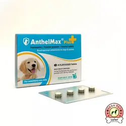 قرص ضد انگل سگ آنتلمکس AnthelMax