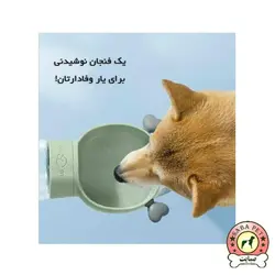 ظرف آب و غذای پرتابل طرح خرسی RHINO