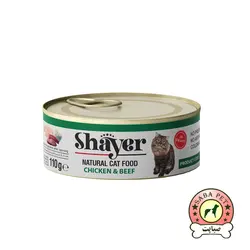 کنسرو گربه نچرال مرغ و گوشت 110 گرم Shayer